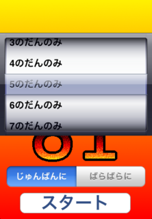 Screenshot_2.png