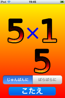 Screenshot_4.png