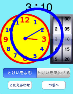 WhatTimeIsIt-Read-maru.png